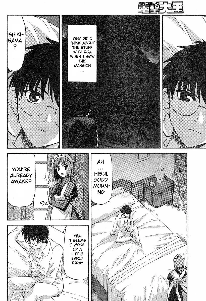 Shingetsutan Tsukihime Chapter 33.035 22